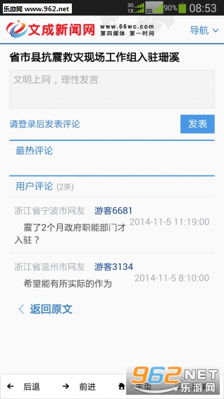 ĳappv1.4.0ͼ3