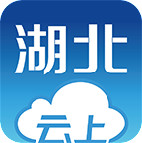 云上湖北app