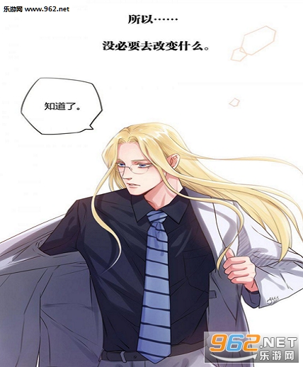 别碰我漫画阅读器|别碰我漫画完本资源下拉式