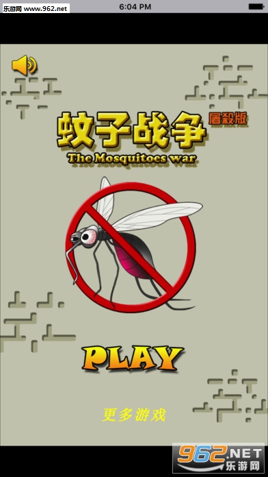 Mosquito(ս׿)v1.2ͼ0