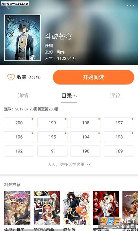 永久免费版app 201782311036431530.jpg