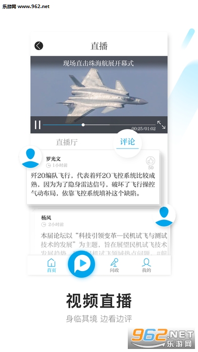 appƻIOSv7.4.1ͼ1