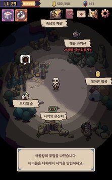 Skeleton King(֮İ)(Skeleton King)v1.0.2.2ͼ1