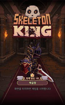 Skeleton King(֮İ)(Skeleton King)v1.0.2.2ͼ2