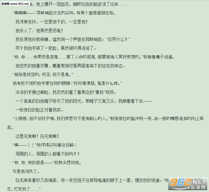 坏总裁的宠溺夜袭莫可txt百度云下载|坏总裁的