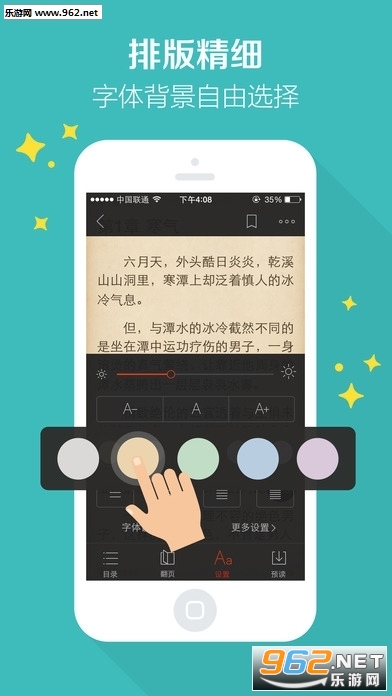 麻辣俏佳妻总裁心尖宠小说阅读软件下载_乐游