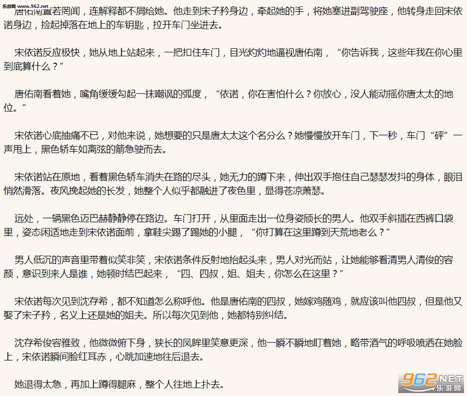 免费写起诉状app 201782412059431530.jpg