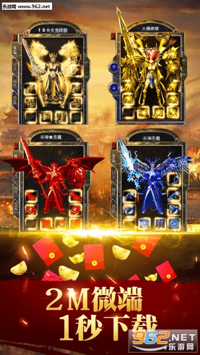 蓝月争霸ipad版|蓝月争霸苹果IOS版下载_乐游