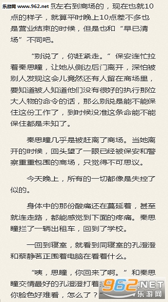 亿万豪宠:上将的专属宝贝小说阅读软件