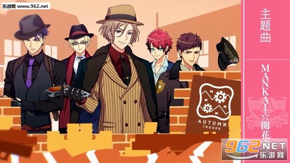 A3!满开剧团手游中文版