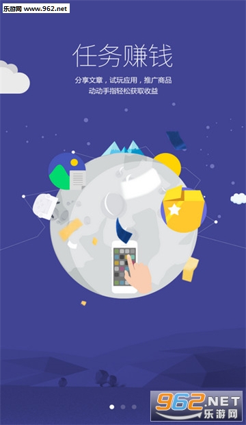 阅发赚转发赚钱app