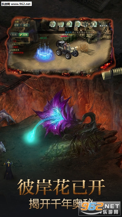 摸金校尉寻龙探秘之盗墓传奇ios版