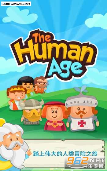 Human Age(ʷ׿)v1.1.1ͼ5