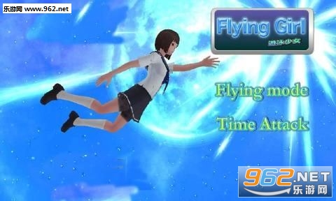 FlyingGirl(Ů(Flying Girl)İ)ͼ1