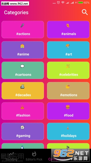Shabaam appv1.3.2ͼ0