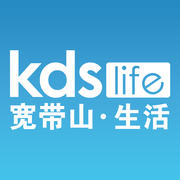 kds宽带山上海专用版
