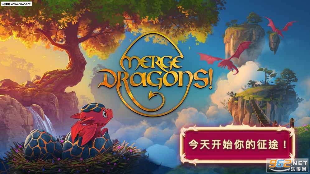 MergeDragons!(ϲЩС׿)v1.6.4ͼ0