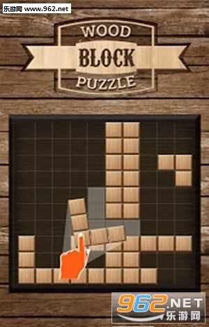 Wooden Block Puzzle 2(ľƴͼ2׿)v1.0.5ͼ1