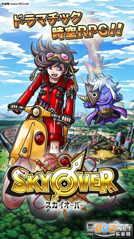 SKYOVER׿v1.0.1ͼ0