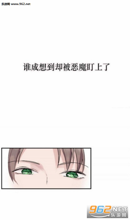 我爱上了女友的弟弟漫画阅读器|我爱上了女友