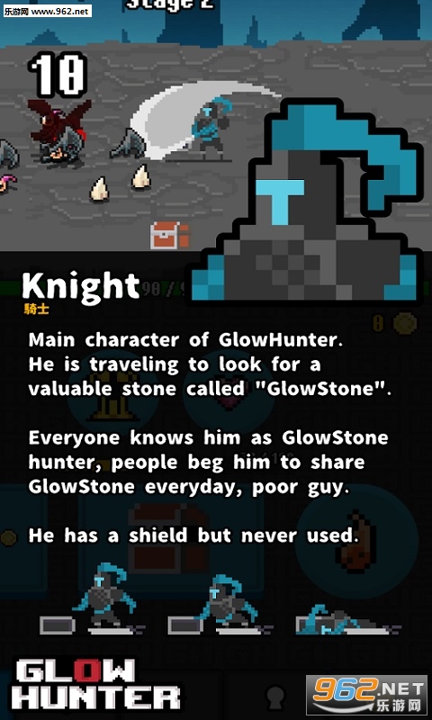 GlowHunter(˺)(GlowHunter) v1.0.0ͼ3