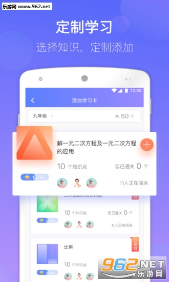 ѧ䰲׿v1.1.1ͼ0