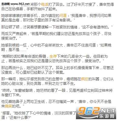 我想和你白头到老免费全本资源阅读app下载_