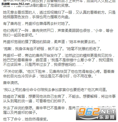 我想和你白头到老免费全本资源阅读app下载_