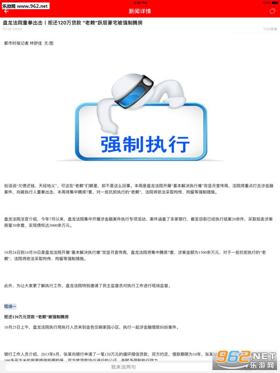 һעappv4.3.6ͼ3