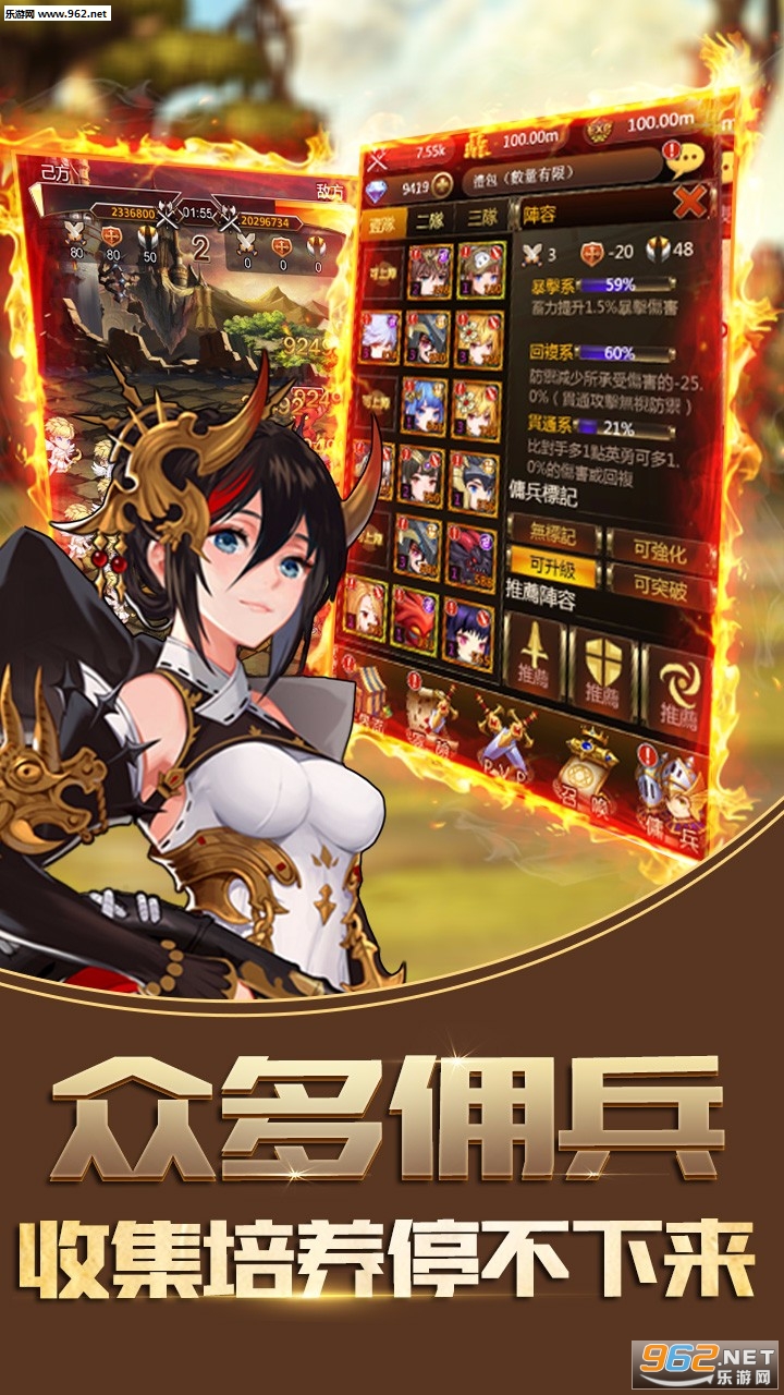 王者挂机传手游ios下载|王者挂机传苹果破解版