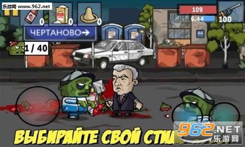 򵹶˹Ľʬ(Zombie Russia)İv1.1.25ͼ1