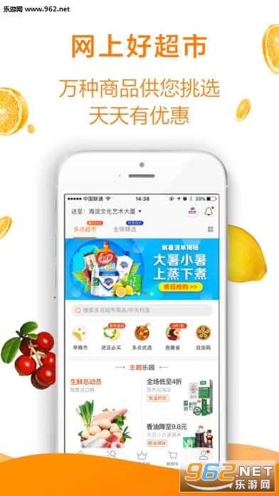 appƻv4.7.2ͼ0