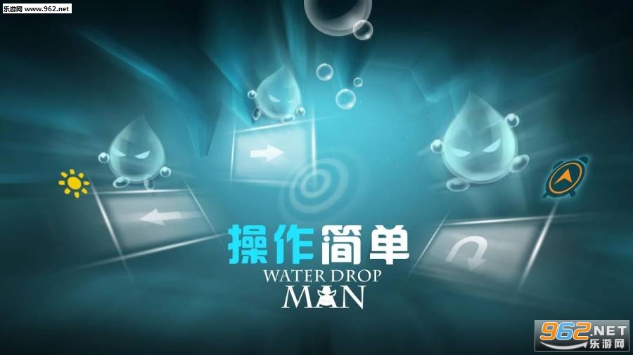 ˮ(Water Drop Man)v1.0.3ͼ1