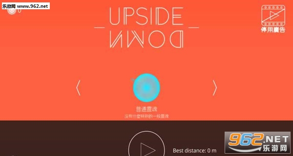 Upside Down([)v0.3.6؈D1