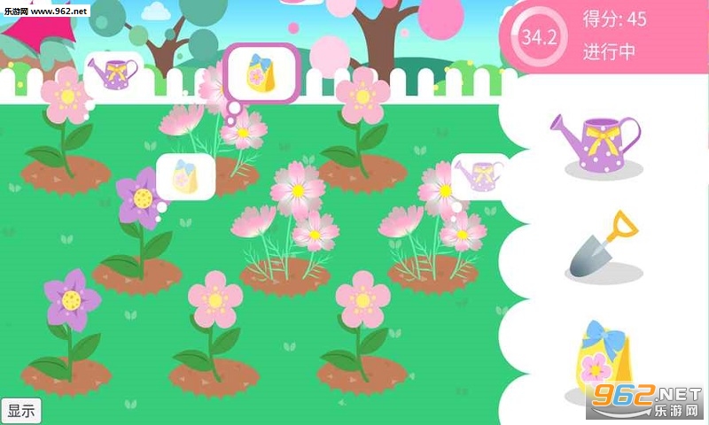 MyLovelyGarden(ҵۻ԰)v1.0.0ͼ1