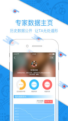 看个球app官网版 201783182249229310.jpg