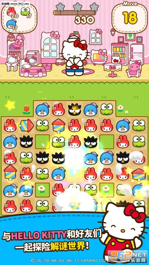 Hello Kitty Friends(HelloKittyѹٷ׿)v1.0.1ͼ0