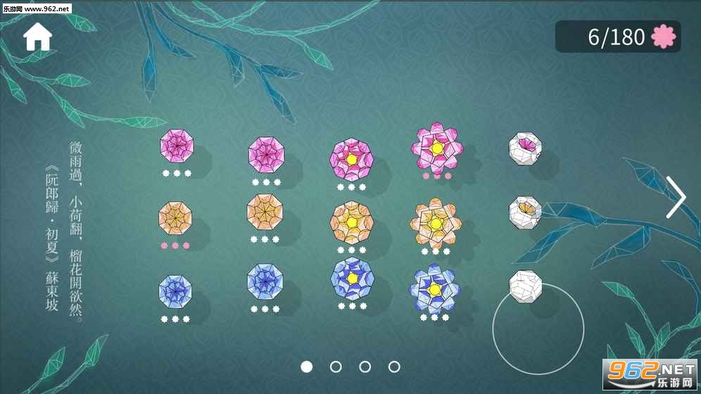 Ripple Blossom(Ѱ)v1.0ͼ3