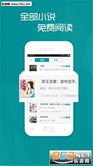 情不由己总裁大人离婚吧阅读器下载_乐游网安