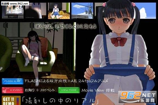 阳光下的真实安卓汉化版|阳光下的真实手机中文版下载v1.0_乐游网安卓下载