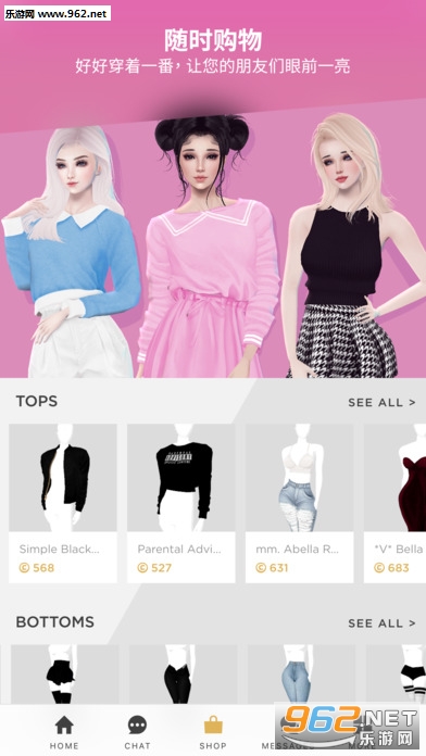 IMVU - 3D罻ӦƻIOSİv5.8.0ͼ0