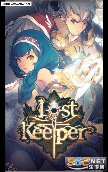 Lostkeeper(ʧ˹ٷ)v1.0.3ͼ1