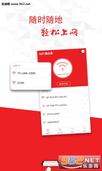 WiFiͷֻv4.2.1ͼ4