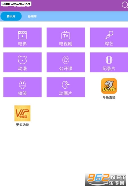 电视直播vip破解版|电视直播v7.3.4去广告破解