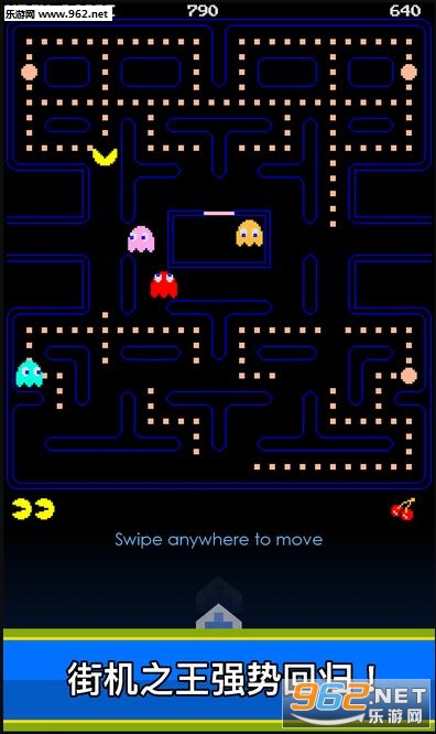 ԶPacMan 6.4.2 ׿ͼ0