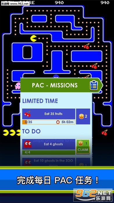 ԶPacMan 6.4.2 ׿؈D3