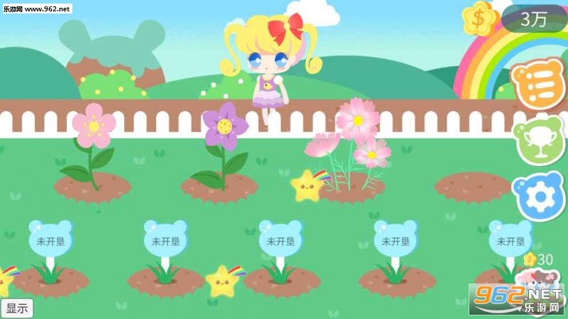 MyLovelyGarden(ҵۻ԰׿)v1.0ͼ2