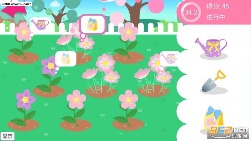 MyLovelyGarden(ҵۻ԰׿)v1.0ͼ3