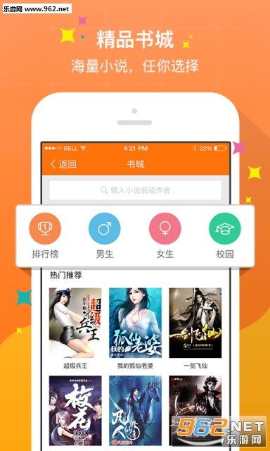 恶魔校草甜心宠上瘾txt下载|恶魔校草甜心宠上