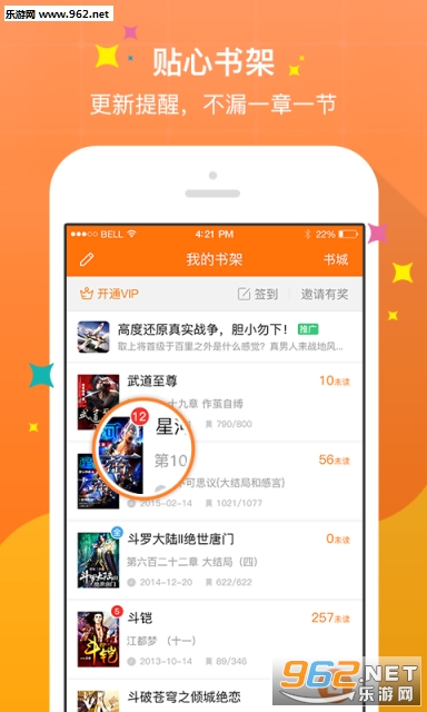 恶魔校草甜心宠上瘾txt下载|恶魔校草甜心宠上